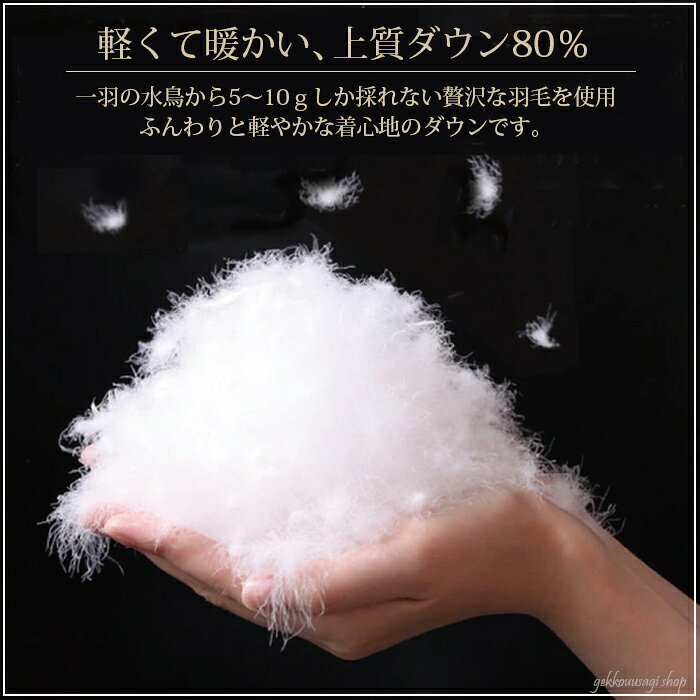 楽天スーパーSALE 5%OFF 大きい サイズ 15号 17号 ダウンコート ダウン80% フェザー20% 羽毛 コート ダウン ジャケット レディース アウター ダウンジャケット 超軽量 極暖 コート 防寒 保温 体型カバー フォーマル カジュアル コート 母親 ママ 祖母 ミセス プレゼント gekkouusagishop-10003652 ファッション ウィンザーヒロ サンプル画像3