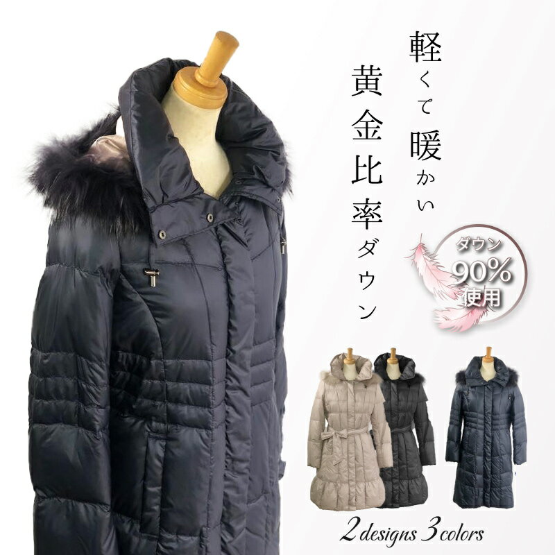 楽天市場】ダウン90 フェザー10 レディースの通販 楽天市場】ダウン90 フェザー10 レディースの通販