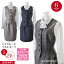 楽天スーパーSALE 【残少】 事務服 ベストセット 家庭で洗える日本製 5号-21号 事務服 制服 半袖オーバーブラウス・ベスト+スカート【AM】A2545&3545-6/B2538&3538-1/C2154&3155-6/D2154-14&3155-6/E2535&3535-1/F1535&3535-1 8,360円