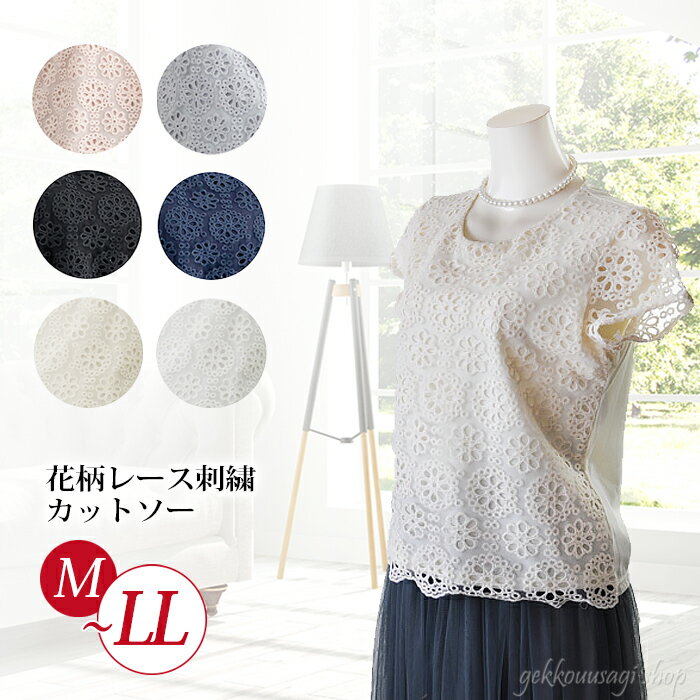 楽天市場】レース ブラウス(カラーネイビー)(Tシャツ 楽天市場】レース ブラウス(カラーネイビー)(Tシャツ