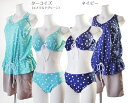 大きい 水着 大きいサイズ 水着 15号 17号 19号 3L 4L 5L 水着 激安 大特価 SALE タンキニ 水着 4点セット 体型カバー レディース セ...