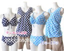大きい 水着 大きいサイズ 15号 17号 19号 激安 大特価 水着 SALE【定価の80%OFF】大きいサイズ 体型カバー タンキニ レディース 水着 4点...