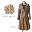 BLACK FRIDAY 【定価67%OFF】 卒園式 入園式 卒業式 入学式 七五三 お宮参り 結婚式 お呼ばれ 食事会 顔合わせ 大きい LL/4L/5L ...