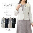 母の日クーポン 【定価の 73%OFF】 セレモニースーツ ママ スーツ 結婚式 スーツ レディース ワンピース ノーカラジャケット 光沢感 フォーマル 総レー...