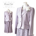 お買い物マラソン【70%OFF】フォーマル セレモニー スーツ ミセス 結婚式 スーツ レディース おしゃれ 結婚式 披露宴 卒業式 入学式 入園式 卒園式 お...