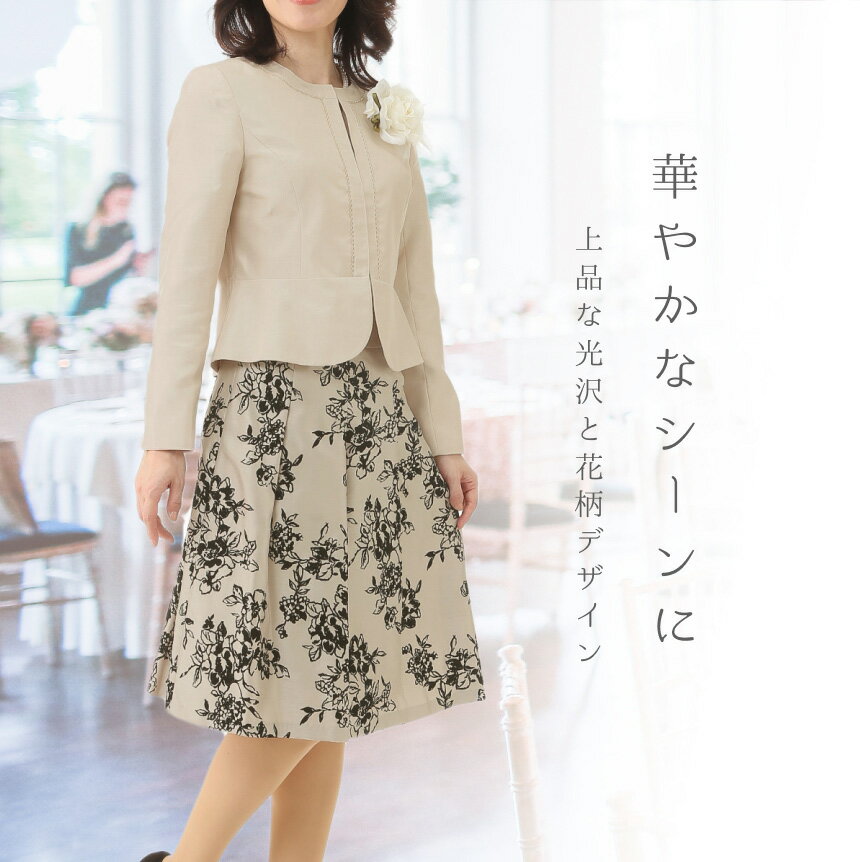 10%OFFクーポン【70％OFF】 ママ スーツ セレモニースーツ カラー フォーマル レディース ミセス おしゃれ 結婚式 披露宴 お呼ばれ 顔合わせ 七五三 お宮参り 入学式 卒業式 食事会 女子会 親族 母 母親 祖母 服装 衣装 11号/13号 お洒落 着やせ コサージュ プレゼント