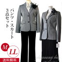 【お買い物マラソン】 ツイード ジャケット スーツ 選べるボトム スカート&パンツ 3点セット 着回し 千鳥 ウール混 ロングジャケット お宮参り 七五三 結婚...