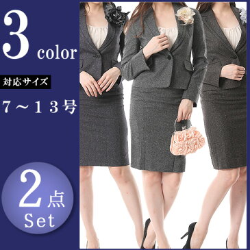 \10%OFFクーポン8/21まで/【売り尽くし】7号-13号 ウールシルク混ツイード スカートスーツ 面接 ママ 母 卒業式 卒園式 入学式 入園式 結婚式 お受験 七五三 お宮参り 通勤 仕事 ビジネス スーツ (aua/sbl)722-725