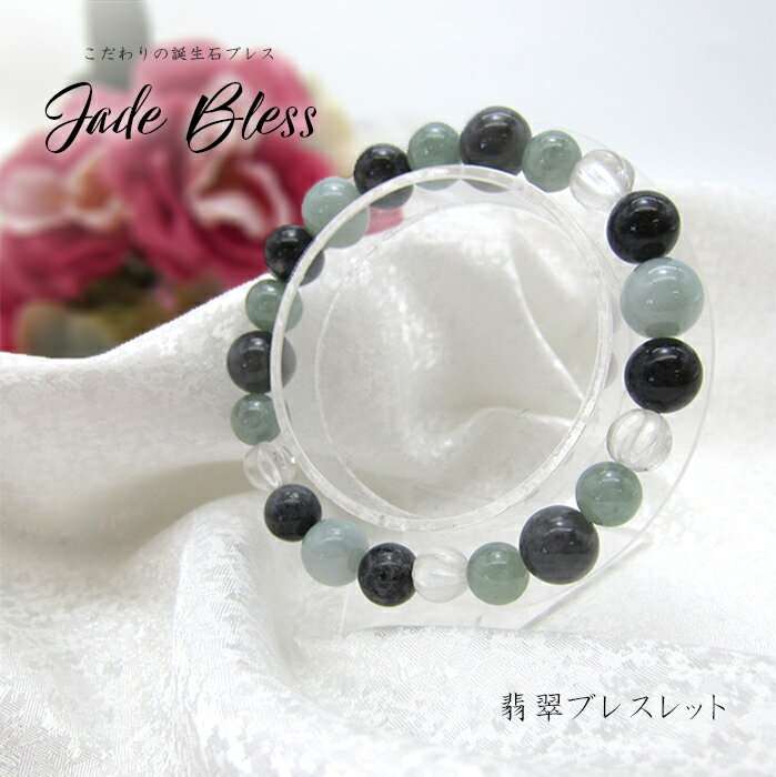 ڳŷѡSALE 30%OFF ̵ 5 ǿ֥쥹å ǿ ֥쥹å ѥȡ ŷ   ޯ  ...