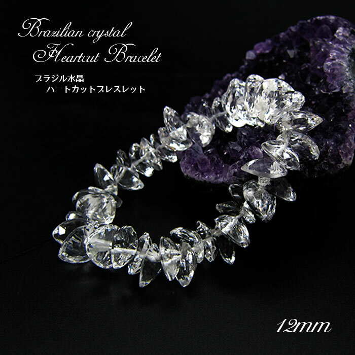 ڳŷѡSALE 30%OFF ֥饸徽ϡȥåȥ֥쥹å 12mm ֥饸뻺 ŷ ѥȡ ե ץ쥼 Brazilia...