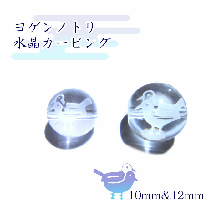 J[rO Qmg  ꗱ 10mm 12mm VR p[Xg[ J[Xg[