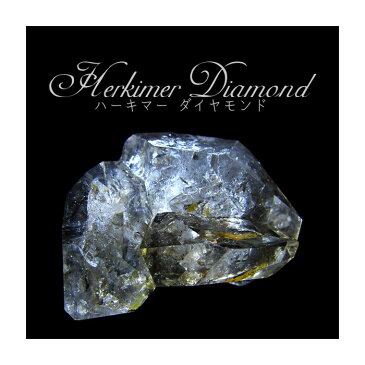 【送料無料】【一点もの】ハーキマーダイヤモンド 原石　浄化 開運 幸運 本物[26202001190]希少価値 水晶 カワセミ かわせみ