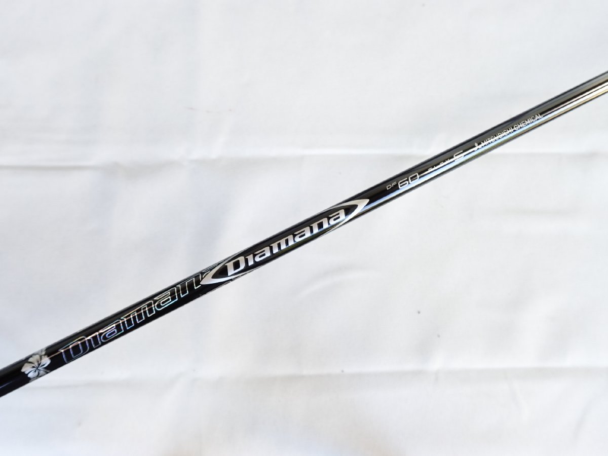 ディアマナDF60s テーラーメイドスリーブ付き TaylorMade テーラーメイド用スリーブ付シャフト 三菱ケミカル