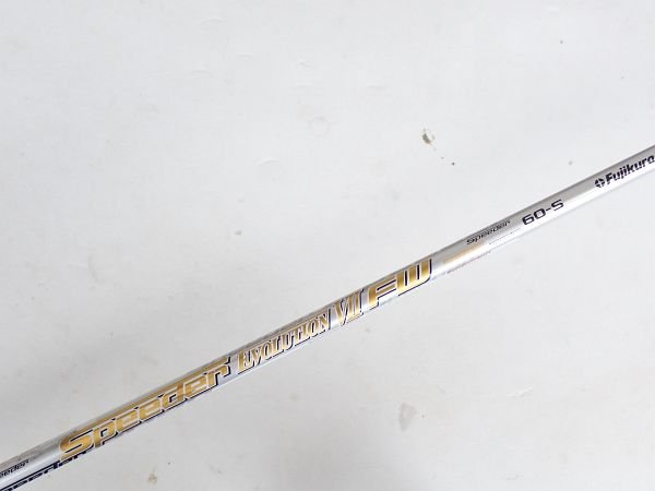 楽天市場】フジクラ スピーダーエボリューション7 fwの通販