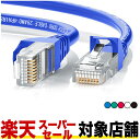 【スーパーセール開催店舗】LANケーブル cat5e 30m GSPOWER 爪折れ防止付きLANケーブル LANケーブル やらわかLANケーブル ストレートL...