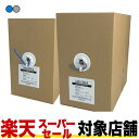 【スーパーセール開催店舗】全銅仕様 LANケーブル cat5e 300m GSPOWER 業務用 PoE給電対応 自作用LANケーブル 工事用 単線 企業用 サ...