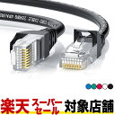【スーパーセール開催店舗】LANケーブル cat6 3m GSPOWER 送料無料 爪折れ防止付きLANケーブル 激安LANケーブル やらわかLANケーブル ス...