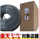 【スーパーセール開催店舗】屋外用 LANケーブル cat6 100m 200m 300m GSPOWER アウトドア LANケーブル 業務用 PoE給電 送料無...