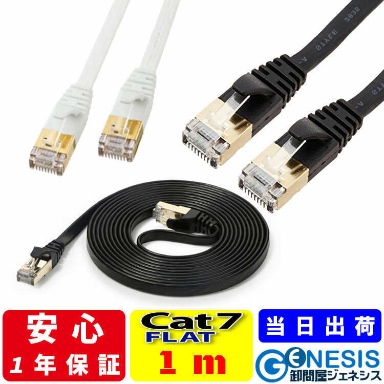  tbg LANP[u cat7 1m GSPOWER o 2.2mm S[hbL 1Jԕi\ Ɩp Ɨl T[o[ f[^[Z^[ 10GʐM JeS7 Xg[g ܐ܂h~ ^ ethernet cable