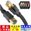 LAN֥ cat8 եå 1mեåLAN֥ 2mm 40G̿ ɥå ̳ ͸ С ƥ8      ȥ졼 󥱡֥ sstp RJ-45