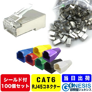 LANͥ cat6 ɥͥ 100ġGSPOWER  ͥ RJ45 cat5 cat6 RJ45 88 LAN֥륫С LAN֥ ٤7LAN֥륫С