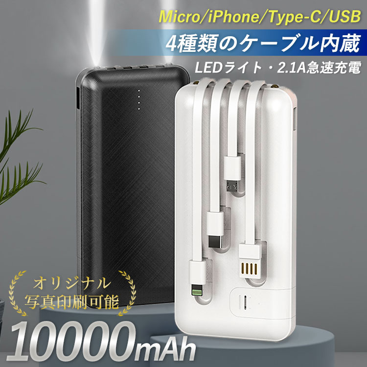【GSPOWER モバイルバッテリー 10000mAh