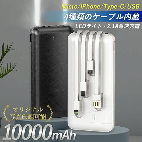 GSPOWER製モバイルバッテリー オリジナル印刷でプレゼント用にも最適 ...