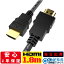 HDMI֥ 1.8m GSPOWER 2.0 4K 3D 180cm Ver.2.0 ARCб ϥڥå ϥԡ 19+1 ̳   쥰 ӥ եϥӥ å