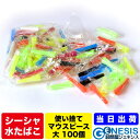 GSPOWER シーシャ用使い捨てマウスピース L 100個(3)
