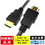 HDMI֥ 0.5m 1m 1.8m 3m 5m 10m 20m GSPOWER 2.0 4K 3D 50cm 100cm 180cm 300cm 500cm Ver.2.0 ARCб ϥڥå ϥԡ 19+1 ̳   å