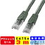 ȥå LAN֥ cat5e 3m GSPOWER LAN֥ ȥ졼   ľ͢  outlet ȥå ͥåȥ֥ ethernet cable lancable