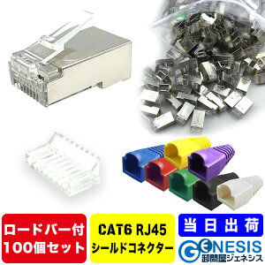 LANͥ cat6 ɥСդ ɥͥ 100ġGSPOWER ̵  ̳ ͥ RJ45 cat5 cat6 RJ45 88 LAN֥륫С LAN֥ ٤7LAN֥륫С