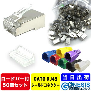 LANͥ cat6 ɥСդ ɥͥ 50ġGSPOWER ̵  ̳ ͥ RJ45 cat5 cat6 RJ45 88 LAN֥륫С LAN֥ ٤7LAN֥륫С