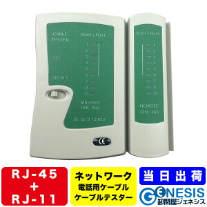 RJ45LAN֥+RJ11GSPOWER LAN֥ƥ LAN֥å LANƥ LAN֥ LAN֥ƥ RJ-45LAN֥ 顼ǧ BNC RJ45 RJ11