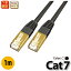 ★メール便送料無料★【LANケーブル cat7 1m】当日発送 1年製品保証 1ヶ月返品可能 10G通信 ゴールドメッキ 業務用 企業様向け サーバー用 カテゴリ7 白 黒 ストレート ランケーブル 二重被覆 RJ-45 おすすめ カテゴリ