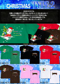 【楽天市場】【選べる8タイプ】 クリスマスTシャツ メンズ キッズ 冬 クリスマス Tシャツ tシャツ サンタクロース クリスマスtシャツ