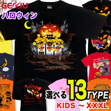 ٤13סGENJU ϥT  å ϥ T ⡼ȥ t HALLOWEEN ϥt ץ   ݡĥ Ҷ ܤ ǭ  ѡƥ ٥ Ⱦµ Festival   XXL 2L 3L 4L 90-140cm XS-XXXL