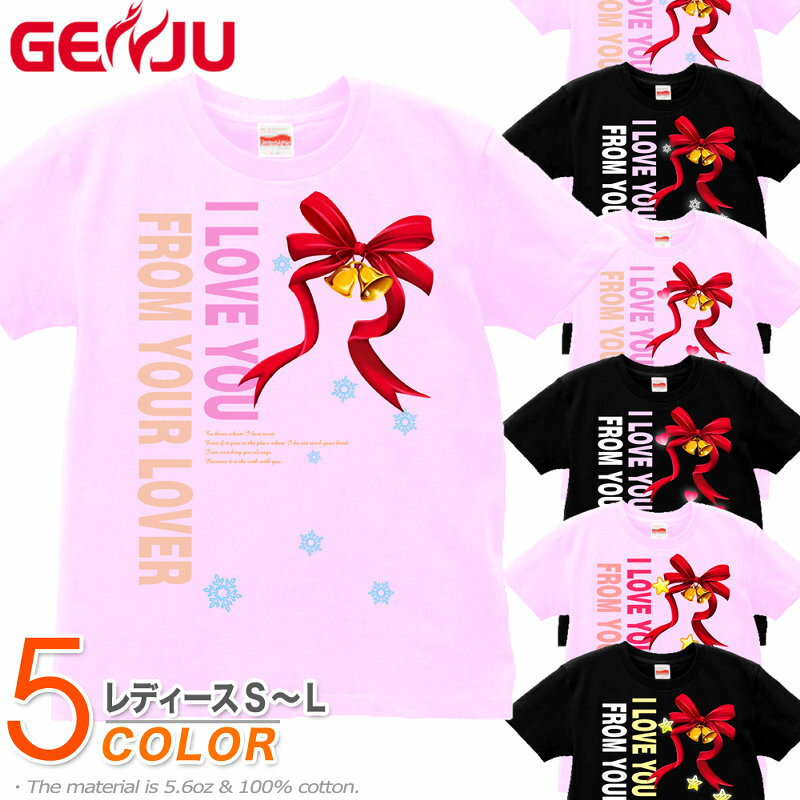 クリスマス レディース Tシャツ 天使 イベント プレゼント S/M/L アメカジ グラフィティ サイズ 【GENJUブランド】 From Your Lover