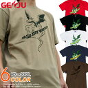 メンズ Tシャツ ロングTシャツ 竜 ドラゴン アメカジ 可愛い XS/S/M/L/2L/3L/4L