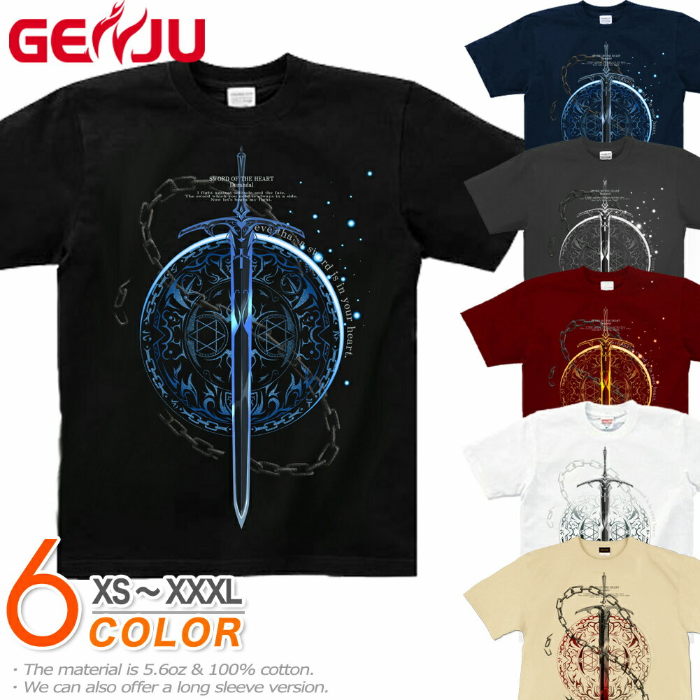 GENJU Tシャツ メンズ トライバル 剣 ソード ストリート系 ファンタジー ゲーム 武器 RPG 半袖 長袖 ブランド tシャツ ティーシャツ ロンT Sword Field -Durandal- ブラック 黒 ネイビー ホワイト 白 大きめサイズあり XXL XXXL 2L 3L 4L 90-140cm XS-XXXL