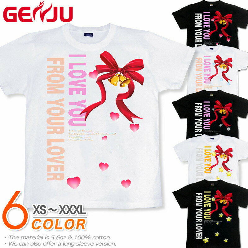 GENJU Tシャツ メンズ クリスマス 天使 プレゼント イベント ギフト アメカジ 可愛い グラフィティ 半袖 長袖 ブランド tシャツ ティーシャツ ロンT FromYourLover ブラック 黒 ホワイト 白 大…