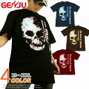 GENJU スカルTシャツ メンズ スカル Tシャツ スカルtシャツ skull ロンt ドクロ 骸骨 髑髏 ロック系 tシャツ ロンT メタル ストリート系 ハード 半袖 長袖 ブランド ロンT ImageOfDeathType-2 ブラック 黒 ネイビー 赤 大きめサイズあり XXL XXXL 2L 3L 4L 90-140cm XS-XXXL