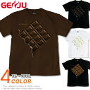 GENJU Tシャツ メンズ バレンタイン プレゼント チョコレート 甘い 板チョコ バレンタインデー イベント イベントTシャツ お笑い ネタ系 半袖 長袖 ブランド ロンT It 039 s-a-SweetDay ブラック 黒 ブラウン ホワイト 白 大きめサイズあり XXL XXXL 2L 3L 4L 90-140cm XS-XXXL