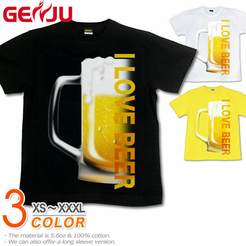 GENJU Tシャツ メンズ 生ビール 酒 ジョッキ 居酒屋 忘年会 新年会 イベント アメカジ 面白系 ネタ系 グラフィティ ブランド 半袖 長袖 tシャツ ティーシャツ ロンT LOVE BEER ブラック 黒 イエロー ホワイト 白 大きめサイズあり XXL XXXL 2L 3L 4L 90-140cm XS-XXXL