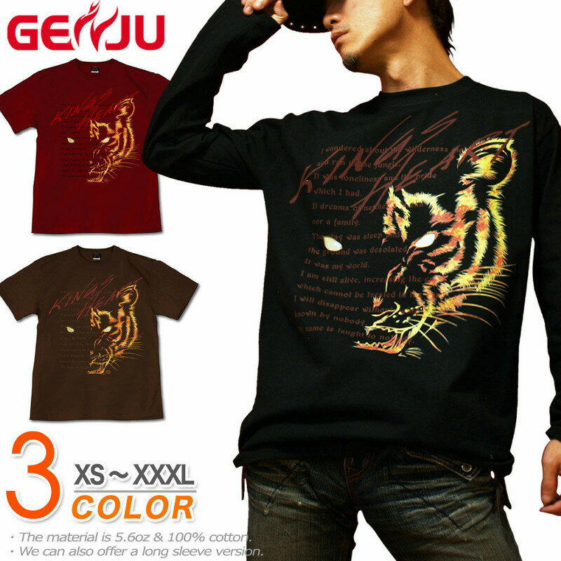 GENJU TVc Y  ObY  OTVc _^CK[X AJW Xg[gn uh   tVc eB[Vc T KingsHeartTYPE-2 ubN  uE zCg  傫߃TCY XXL XXXL 2L 3L 4L 90-140cm XS-XXXL