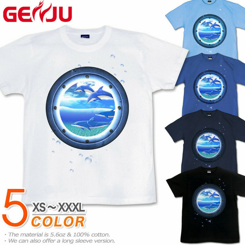 GENJU Tシャツ メンズ イルカ Tシャツ ドルフィン 夏 海 水族館 潜水 アメカジ 潜水艦 バカンス グラフィティ ブランド 半袖 長袖 tシャツ ティーシャツ ロンT JewelBox -Dolphin- ブラック 黒 ホワイト 白 青 大きめサイズあり XXL XXXL 2L 3L 4L 90-140cm XS-XXXL