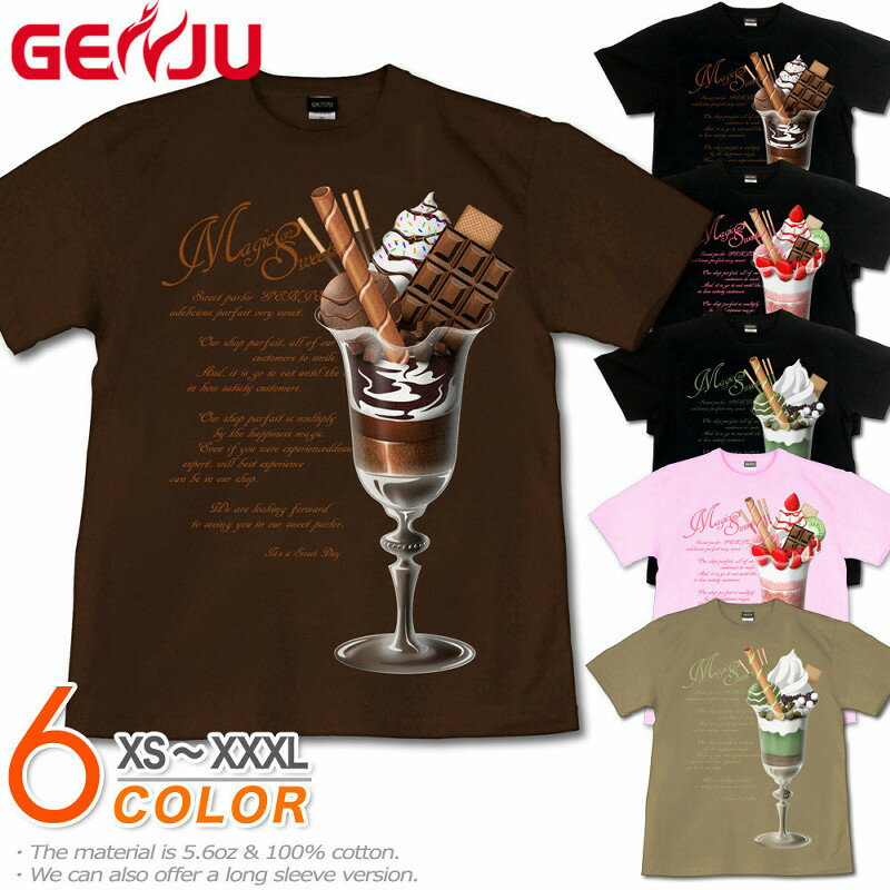 GENJU Tシャツ メンズ スィーツ デザート パフェ チョコレート ストロベリー 抹茶 イチゴ スイーツ プレゼント バレンタインデー イベント スポーツジム 半袖 長袖 ブランド ロンT SweetsOnMagic 黒 ピンク 大きめサイズあり XXL 2L 3L 4L 90-140cm XS-XXXL