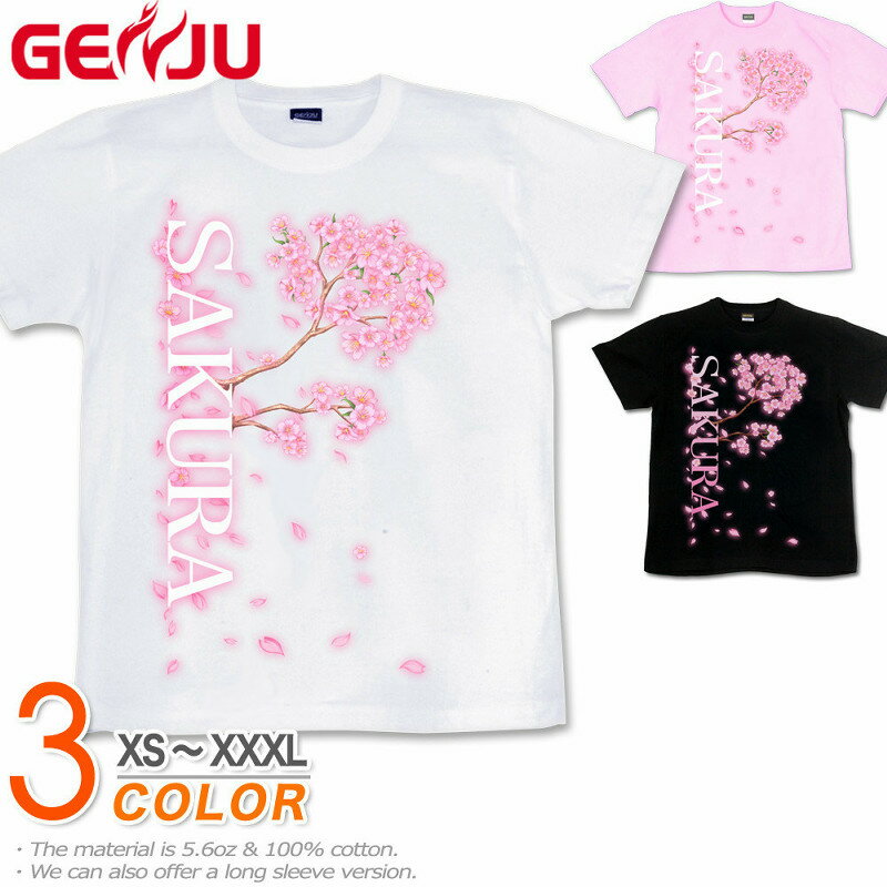 GENJU Tシャツ メンズ 春 花見 桜 さくら 宴会 イベント 花 アメカジ 日本 スポーツジム グラフィティ 半袖 長袖 ブランド tシャツ ティーシャツ ロンT 桜花-SAKURA- ブラック 黒 ピンク ホワイト 白 大きめサイズあり XXL XXXL 2L 3L 4L 90-140cm XS-XXXL