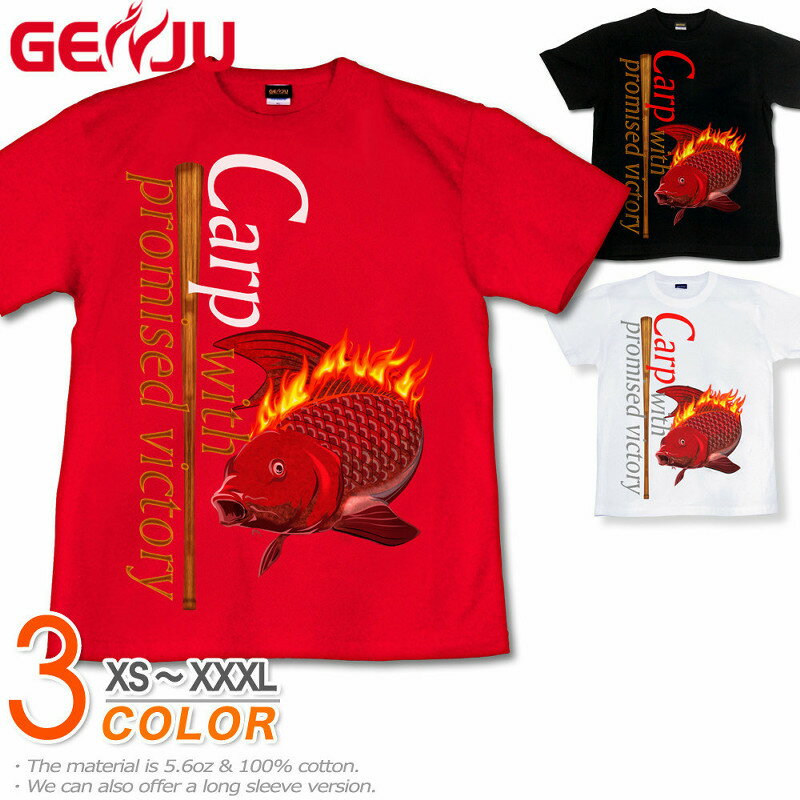 GENJU Tシャツ メンズ カープ carp 応援 グッズ 鯉 優勝 広島 炎 アメカジ ブランド 半袖 長袖 tシャツ ティーシャツ ロンT CarpWithPromisedVictory ブラック 黒 レッド 赤 ホワイト 白 大きめサイズあり XXL XXXL 2L 3L 4L 90-140cm XS-XXXL