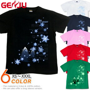 GENJU クリスマスTシャツ メンズ クリスマス 雪の結晶 氷 花 月 プレゼント イベント モミの木 スポーツジム 仮装 半袖 長袖 tシャツ ロンT December memory ブラック 黒 ホワイト 白 レッド 赤 グリーン 緑 大きめサイズあり XXL XXXL 2L 3L 4L 90-140cm XS-XXXL